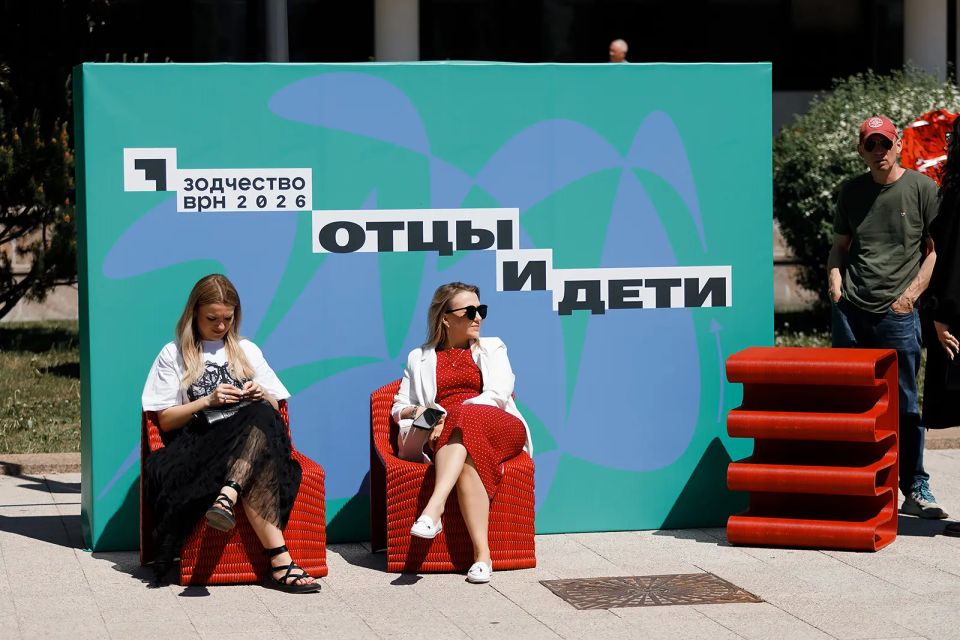 Форум «Зодчество ВРН 2026» подарил нам огромное количество ярких моментов - и, конечно, фотографий тоже получилось очень много! Форум «Зодчество ВРН 2026» подарил нам огромное количество ярких моментов - и, конечно, фотографий тоже получилось очень много!