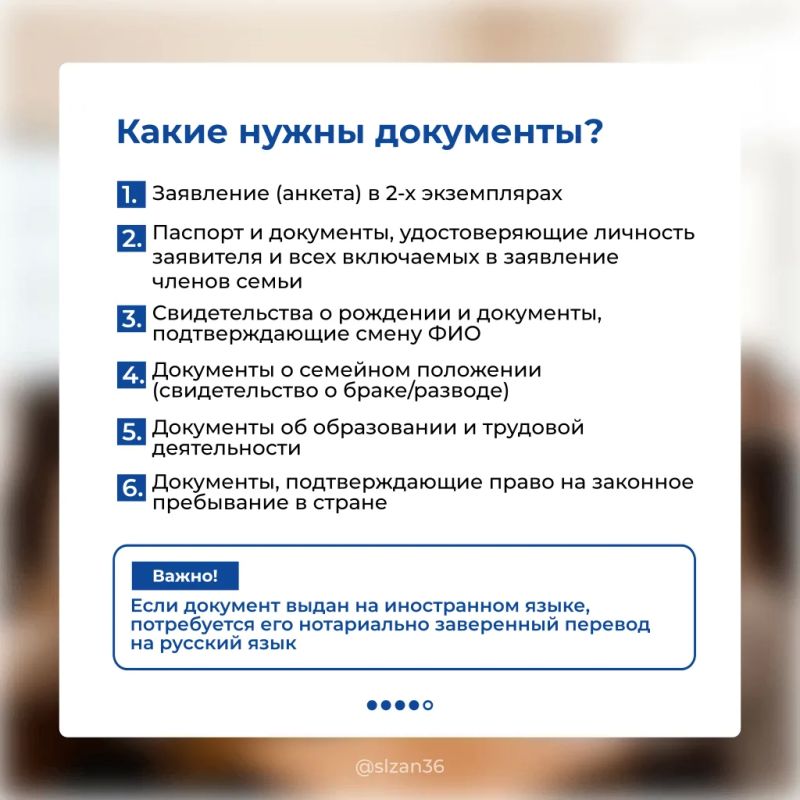 Как иностранному студенту получить право остаться в России? Как иностранному студенту получить право остаться в России?