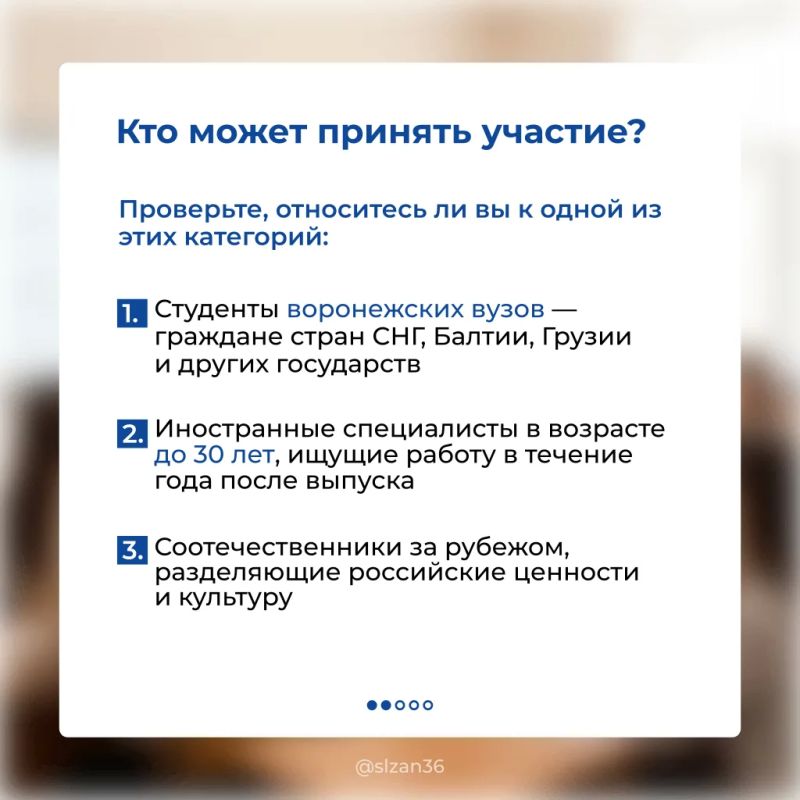Как иностранному студенту получить право остаться в России? Как иностранному студенту получить право остаться в России?