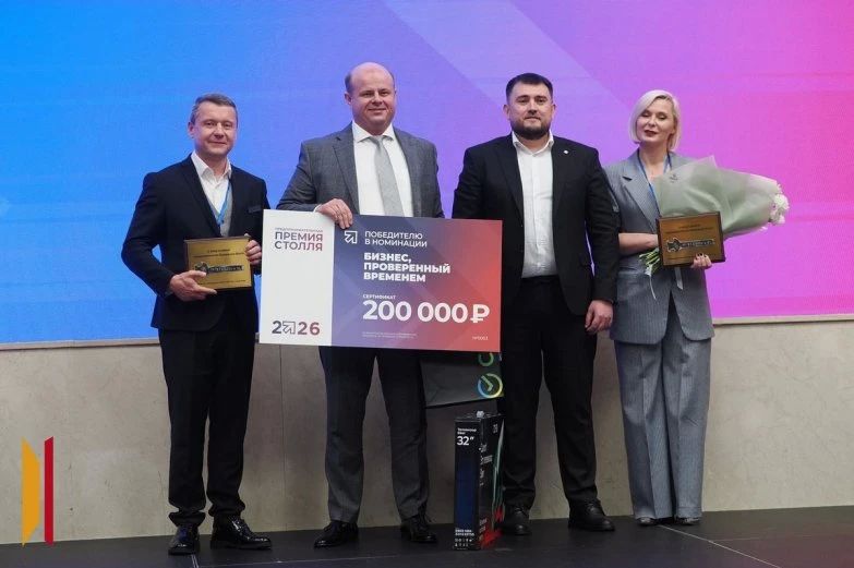 В Воронеже наградили победителей предпринимательской премии Столля – 2026 В Воронеже наградили победителей предпринимательской премии Столля – 2026