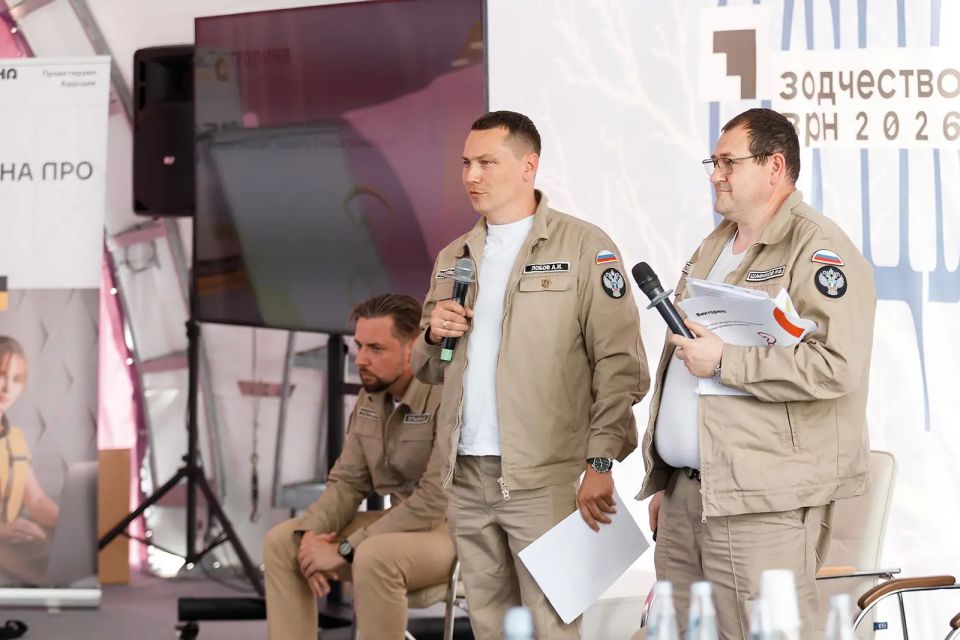 В Воронеже впервые состоялся Всероссийский форум «Молодой специалист — строитель будущего» В Воронеже впервые состоялся Всероссийский форум «Молодой специалист — строитель будущего»