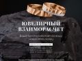 Золото растёт в цене – и это можно использовать