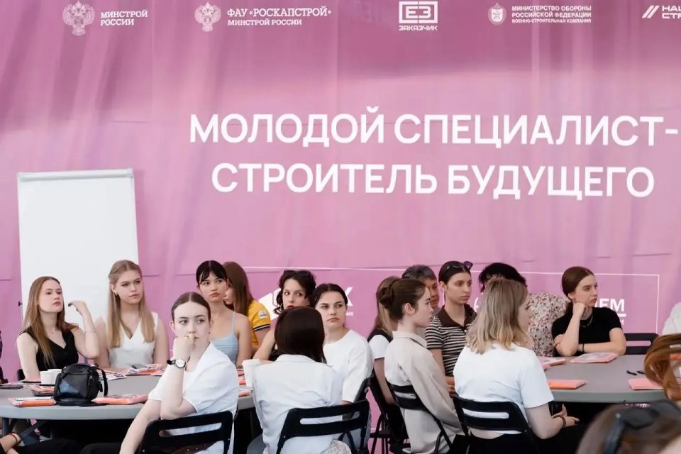 В Воронеже впервые состоялся Всероссийский форум «Молодой специалист — строитель будущего» В Воронеже впервые состоялся Всероссийский форум «Молодой специалист — строитель будущего»