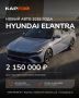 ������� ��� �������� ������������ �������� ������/ CarPay! ������? ��������� ������� �������!