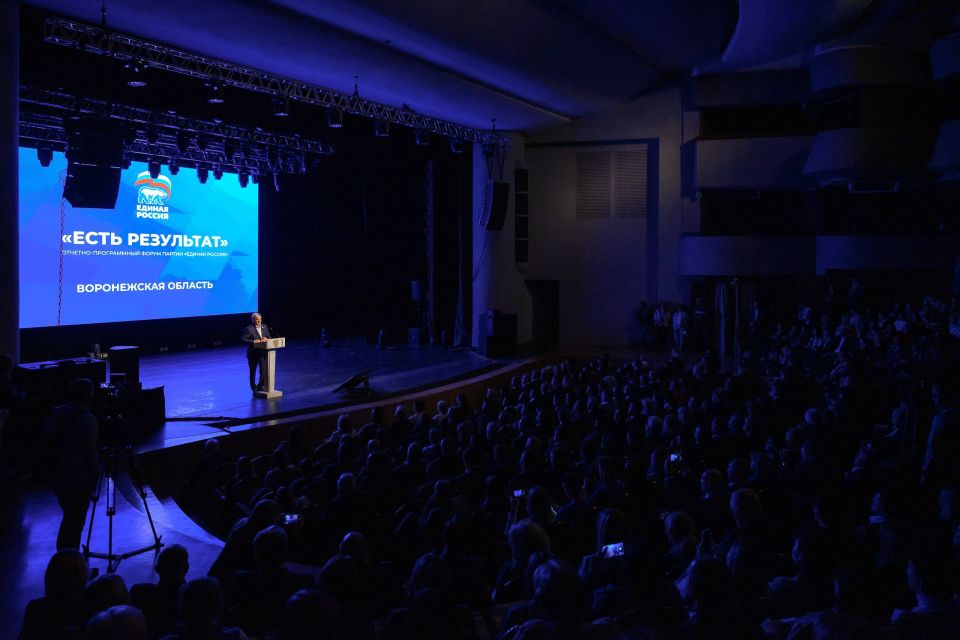 В Воронеже прошёл форум Единой России «Есть результат» В Воронеже прошёл форум Единой России «Есть результат»