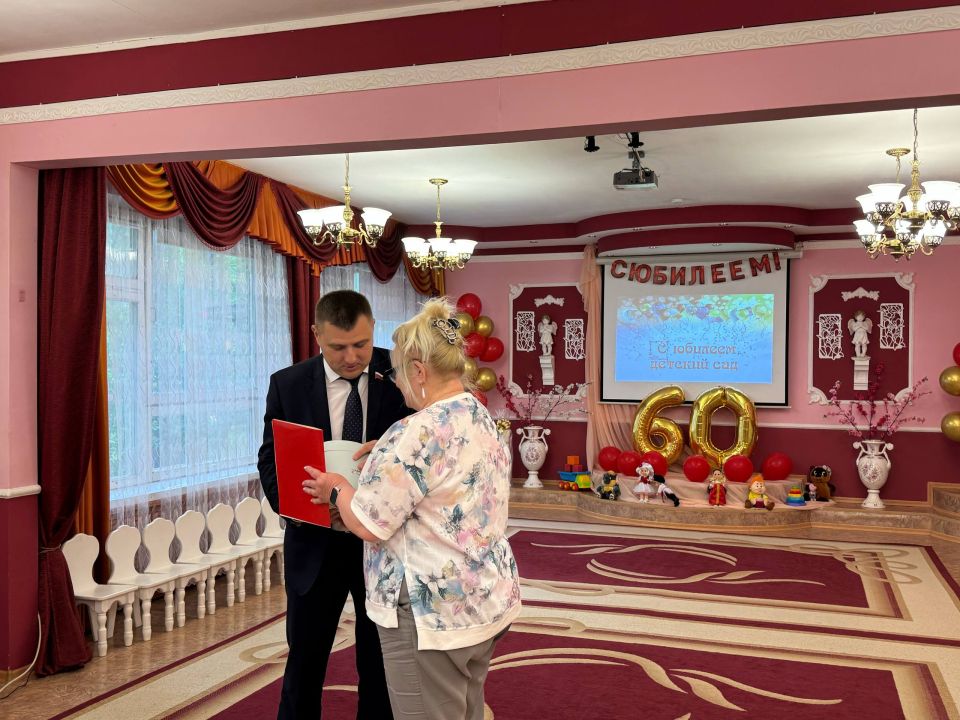 Я побывал в нашем любимом 50-м детском саду, который отметил свой 60-летний юбилей Я побывал в нашем любимом 50-м детском саду, который отметил свой 60-летний юбилей
