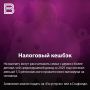 Что изменится в жизни воронежцев с 1 июня