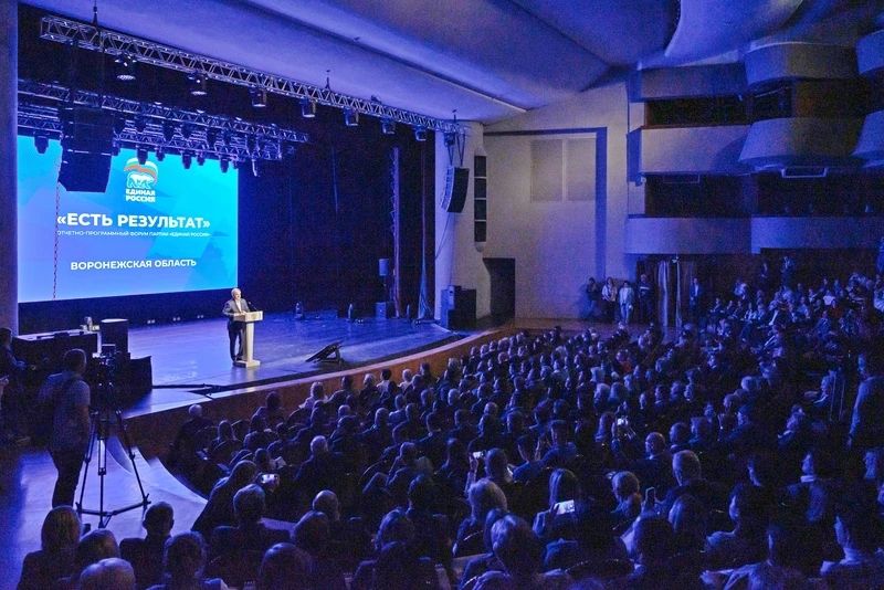 В Воронеже подвели пятилетние итоги партийной работы и наметили технологический курс