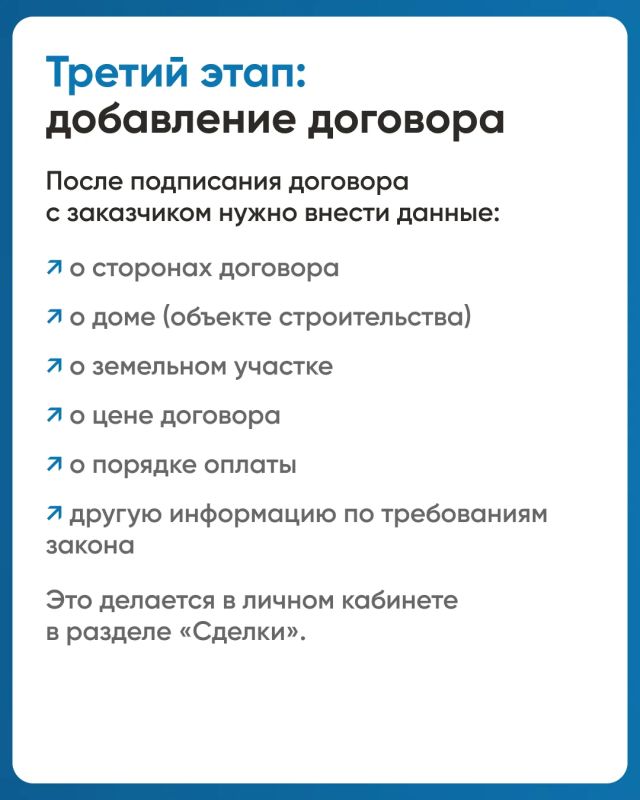 Как подрядчику строить частные дома через эскроу, обеспечивая соблюдение законодательства? Как подрядчику строить частные дома через эскроу, обеспечивая соблюдение законодательства?