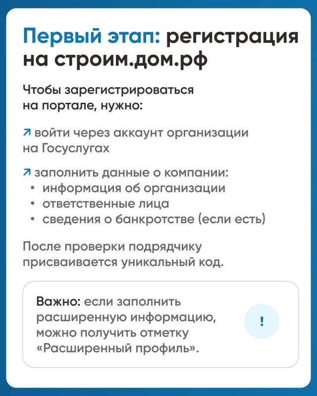 Как подрядчику строить частные дома через эскроу, обеспечивая соблюдение законодательства? Как подрядчику строить частные дома через эскроу, обеспечивая соблюдение законодательства?