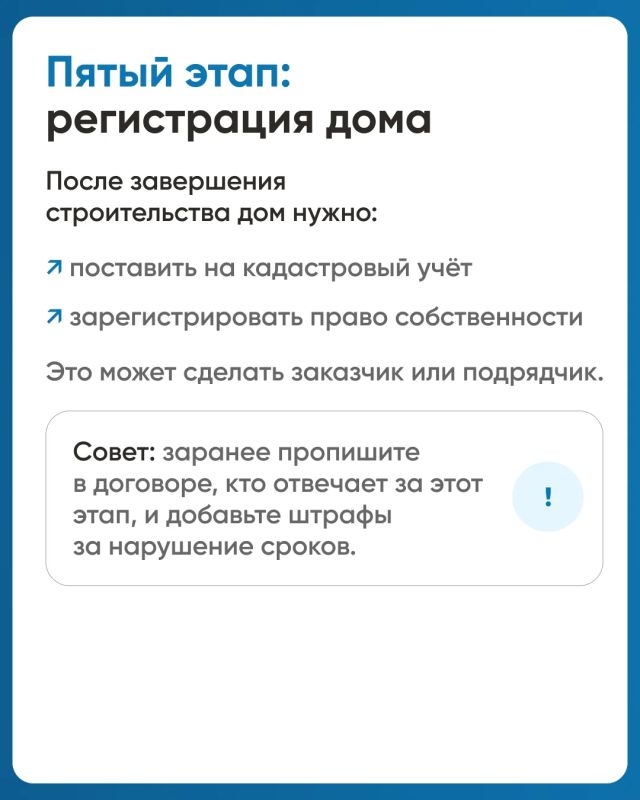 Как подрядчику строить частные дома через эскроу, обеспечивая соблюдение законодательства? Как подрядчику строить частные дома через эскроу, обеспечивая соблюдение законодательства?