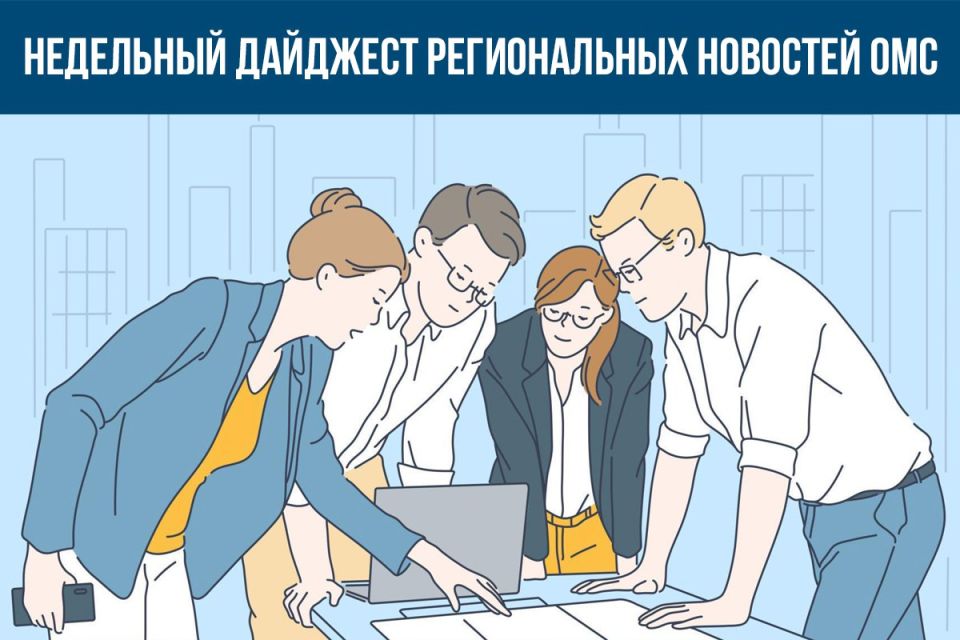 Почти 9 тыс. онкобольных воронежцев получили медпомощь по ОМС