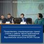 Помощник Воронежского прокурора по надзору за соблюдением законов в исправительных учреждениях принял участие в работе научно-практической конференции, приуроченной к 25-летию со дня образования Воронежского института ФСИН...