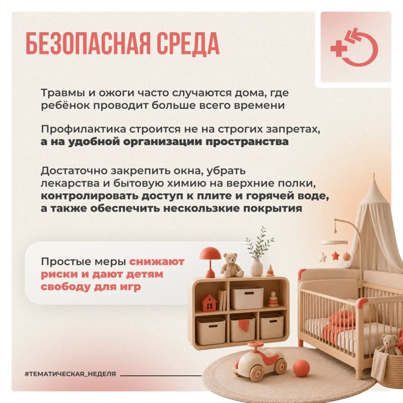 Здоровье ребёнка – это не просто отсутствие болезней, а состояние полного физического, психического и социального благополучия Здоровье ребёнка – это не просто отсутствие болезней, а состояние полного физического, психического и социального благополучия