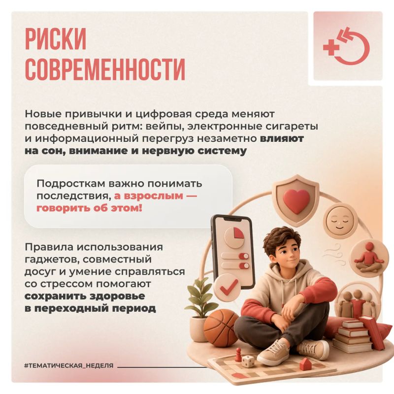 Здоровье ребёнка – это не просто отсутствие болезней, а состояние полного физического, психического и социального благополучия Здоровье ребёнка – это не просто отсутствие болезней, а состояние полного физического, психического и социального благополучия
