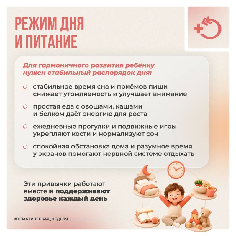 Здоровье ребёнка – это не просто отсутствие болезней, а состояние полного физического, психического и социального благополучия Здоровье ребёнка – это не просто отсутствие болезней, а состояние полного физического, психического и социального благополучия