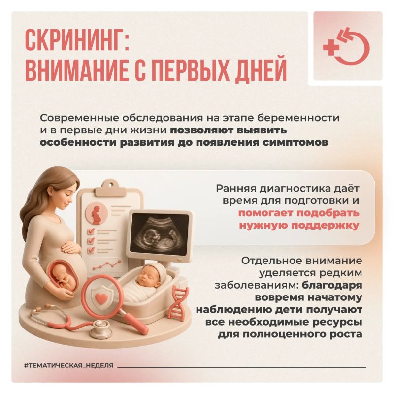 Здоровье ребёнка – это не просто отсутствие болезней, а состояние полного физического, психического и социального благополучия Здоровье ребёнка – это не просто отсутствие болезней, а состояние полного физического, психического и социального благополучия