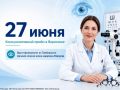 27 ���� � ����-����������� �� ����������� ������� ������� ����� ��������� Ը������ ������� ��������������� ���� � ��������