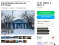Мы знаем, как вы можете потратить деньги – купите дворец!