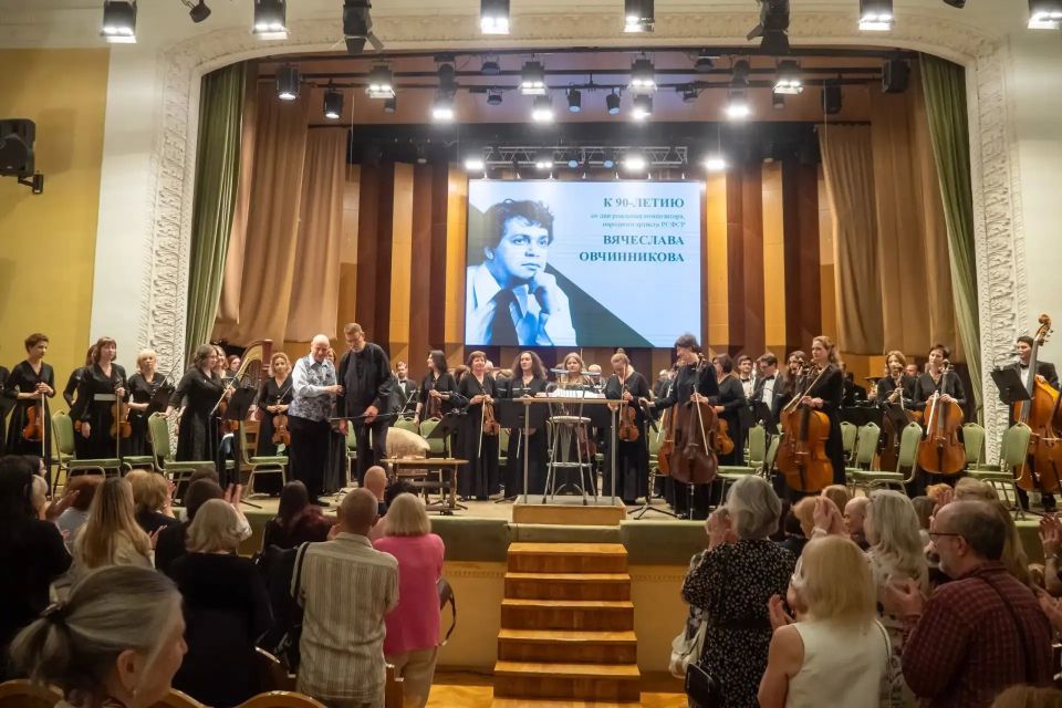 В Воронежской филармонии состоялся концерт К 90-летию со дня рождения Вячеслава Овчинникова В Воронежской филармонии состоялся концерт К 90-летию со дня рождения Вячеслава Овчинникова