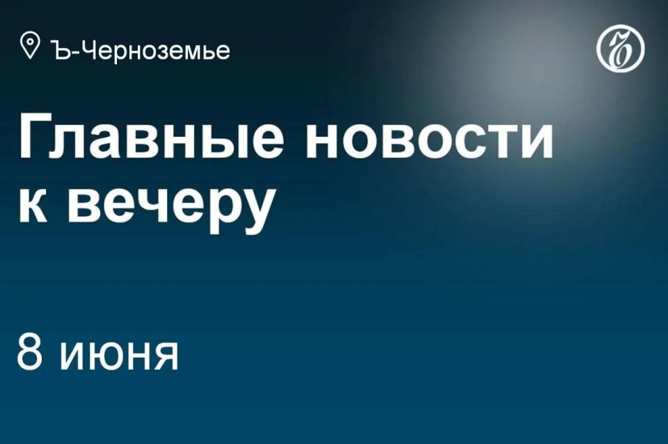 По поручению главы Воронежа Сергея Петрина ГК «Развитие» готовит проект изменений в ПЗЗ для включения территории бывшего завода «Электроприбор» в границы КРТ