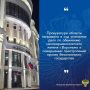 Прокуратура области утвердила обвинительное заключение по уголовному делу в отношении 17-летнего жителя города Воронежа