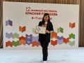 Никитинка стала победителем Международного конкурса молодёжных проектов «Книга будущего»!