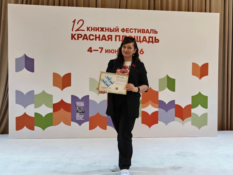 Никитинка стала победителем Международного конкурса молодёжных проектов «Книга будущего»!