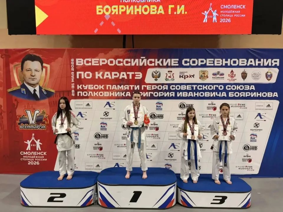 Воронежские каратисты собрали богатый урожай медалей на всероссийских соревнованиях Кубок памяти Героя Советского Союза Г. И. Бояринова» Воронежские каратисты собрали богатый урожай медалей на всероссийских соревнованиях Кубок памяти Героя Советского Союза Г. И. Бояринова»