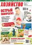 Отличный способ сказать «люблю» родителям, которые живут далеко