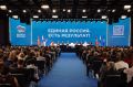 Юрий Матузов принял участие в пленарном заседании всероссийского форума «Есть результат!»