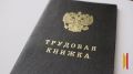 Зарплатные ожидания воронежцев без опыта работы выросли до 51,6 тыс рублей