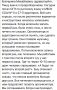 Воронежские школьники пожаловались Екатерине Мизулиной на проблемы со звуком на ОГЭ по русскому