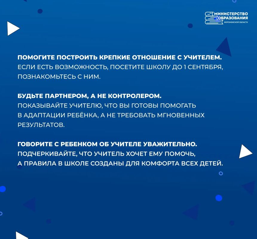 Переход из детского сада в школу — важный и непростой этап в жизни ребенка Переход из детского сада в школу — важный и непростой этап в жизни ребенка