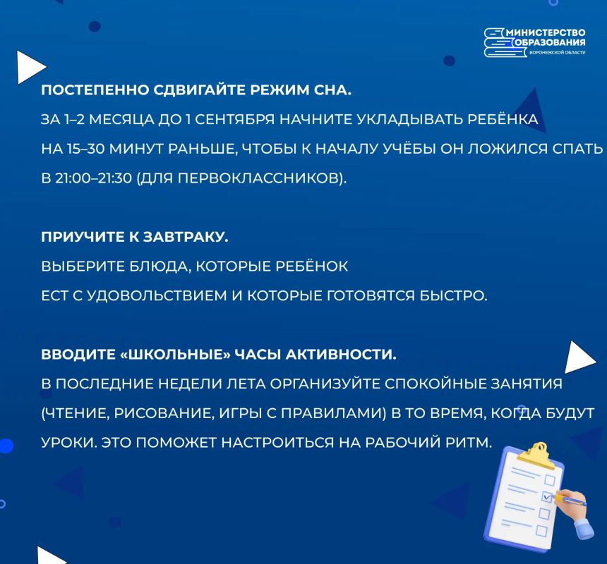Переход из детского сада в школу — важный и непростой этап в жизни ребенка
