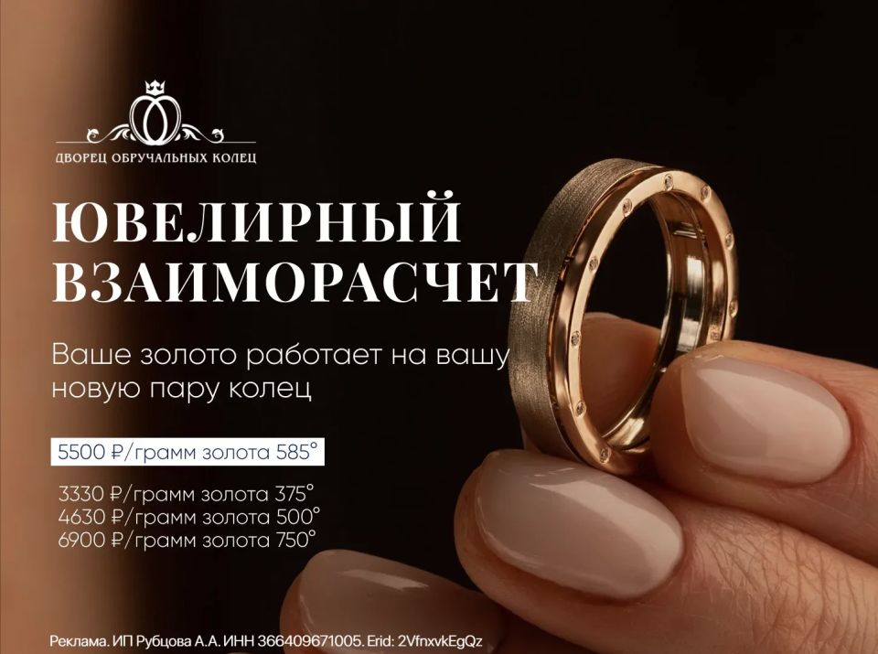 Золото растёт в цене – и это можно использовать