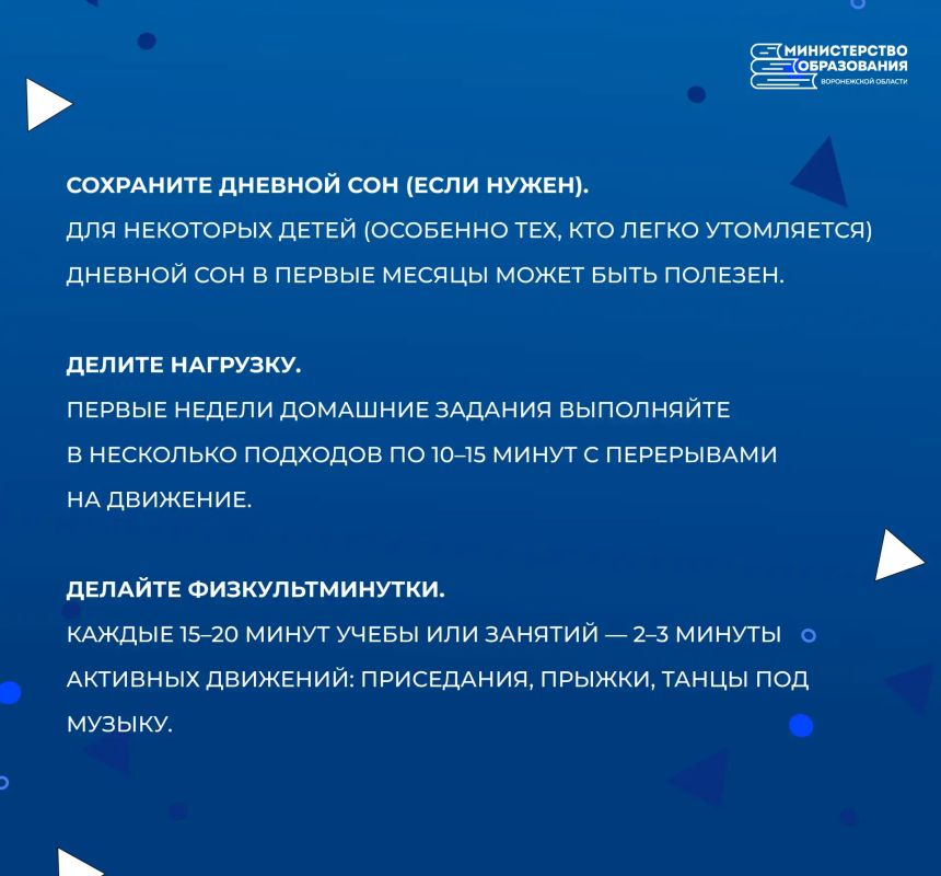 Переход из детского сада в школу — важный и непростой этап в жизни ребенка Переход из детского сада в школу — важный и непростой этап в жизни ребенка