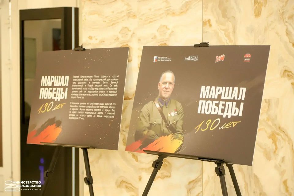Уникальный передвижной выставочный проект «Маршал Победы