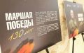 Мэр Воронежа Сергей Петрин встретился с правнучкой Георгия Жукова Варварой Ерохиной в «Музее-диораме»