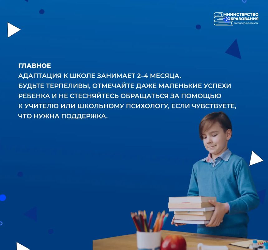 Переход из детского сада в школу — важный и непростой этап в жизни ребенка Переход из детского сада в школу — важный и непростой этап в жизни ребенка