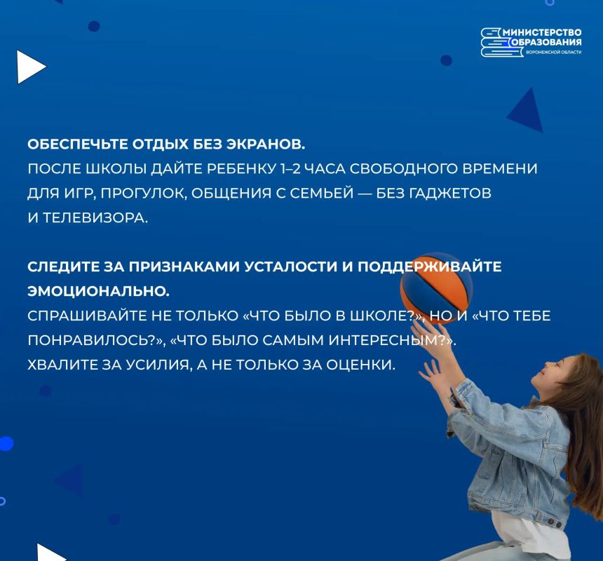 Переход из детского сада в школу — важный и непростой этап в жизни ребенка Переход из детского сада в школу — важный и непростой этап в жизни ребенка