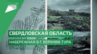 Завтра последний день голосования за благоустройство: Воронежская область уже обновила рекорд Завтра последний день голосования за благоустройство: Воронежская область уже обновила рекорд