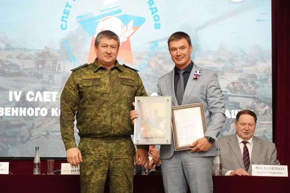 В Воронеже прошел IV Слет представителей поисковых отрядов Следственного комитета России В Воронеже прошел IV Слет представителей поисковых отрядов Следственного комитета России