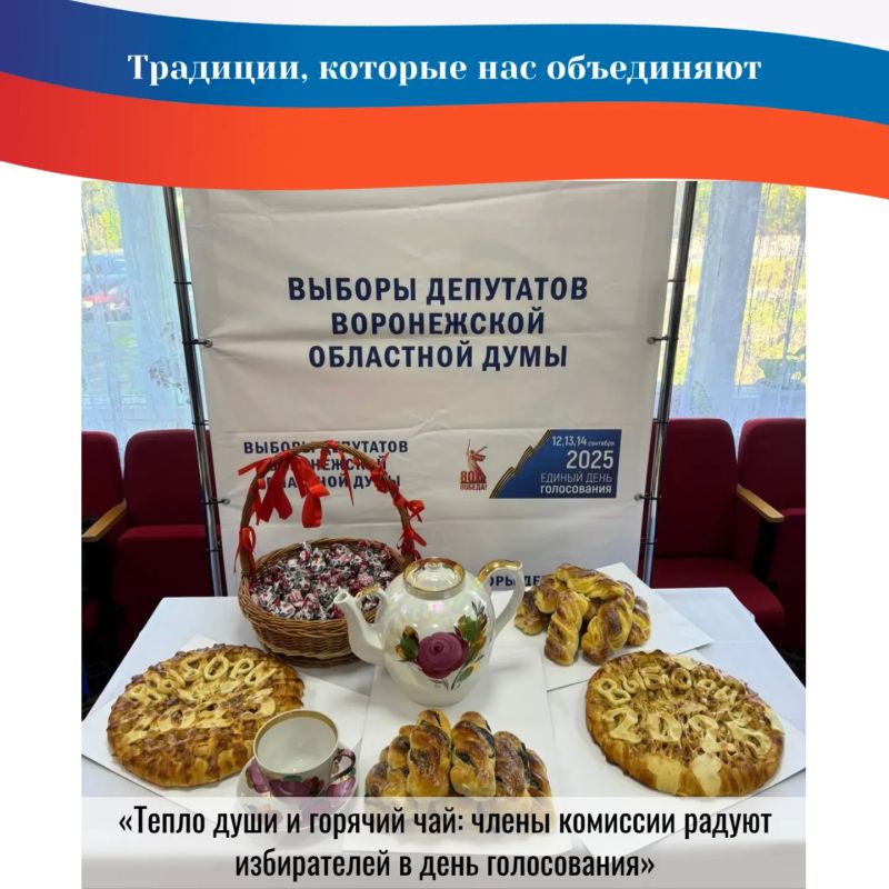 12 июня – День России!. Сегодня, в День России, мы хотим напомнить, как много общего у таких разных жителей нашей огромной страны 12 июня – День России!. Сегодня, в День России, мы хотим напомнить, как много общего у таких разных жителей нашей огромной страны
