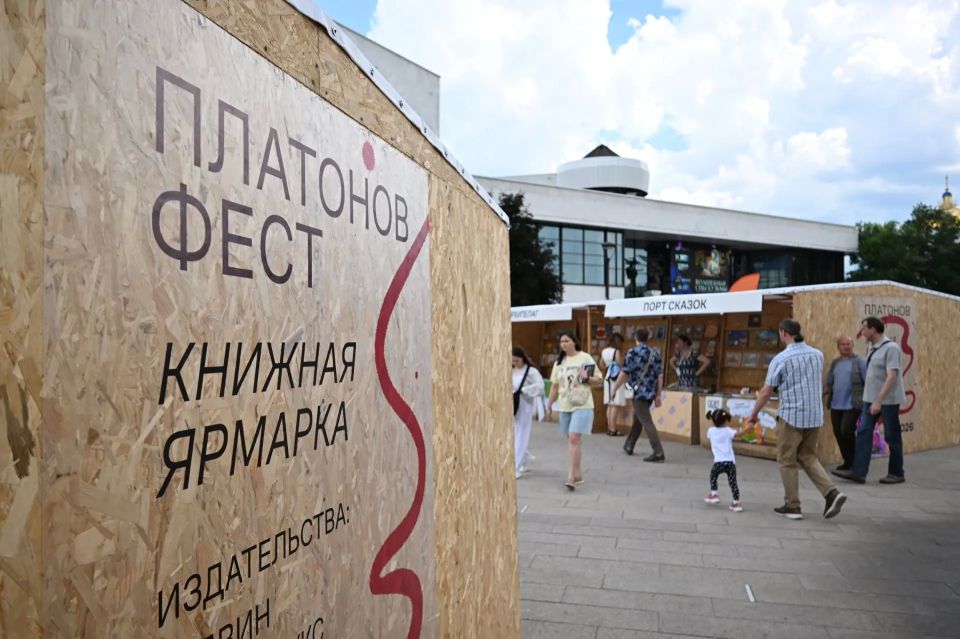 КНИЖНАЯ ЯРМАРКА ОТКРЫТА!. Одно из самых ожидаемых событий Литературной программы Платоновского фестиваля искусств стартовало сегодня на Советской площади! КНИЖНАЯ ЯРМАРКА ОТКРЫТА!. Одно из самых ожидаемых событий Литературной программы Платоновского фестиваля искусств стартовало сегодня на Советской площади!