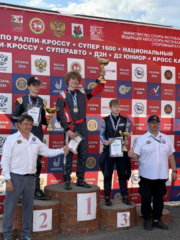 Воронежские гонщики выиграли этап первенства России в Казани! Воронежские гонщики выиграли этап первенства России в Казани!