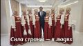 Россия для каждого начинается с чего-то своего