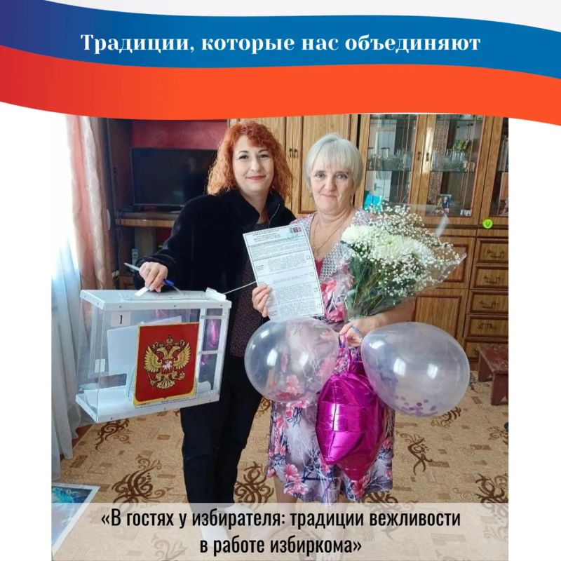 12 июня – День России!. Сегодня, в День России, мы хотим напомнить, как много общего у таких разных жителей нашей огромной страны 12 июня – День России!. Сегодня, в День России, мы хотим напомнить, как много общего у таких разных жителей нашей огромной страны