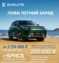 EVOLUTE i-Space � ����� ������ ���������� ������� �� ��