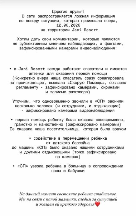 В аквакомплексе опровергли обвинения в бездействии во время ЧП с трехлетней девочкой под Воронежем В аквакомплексе опровергли обвинения в бездействии во время ЧП с трехлетней девочкой под Воронежем